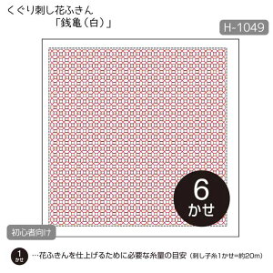 H-1049 h Ԃӂ uKT()v () hqzЁ@([։)