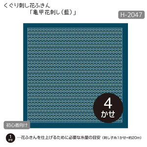 H-2047 h Ԃӂ uTbԎh()v () hqzЁ@([։)