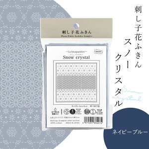 H-14110 ԂӂzpbN@Snow crystal(Navy Blue)@([։)