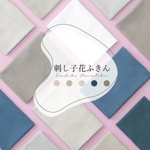 SHF-1 IpX hq Ԃӂ @5Fe1 Sashiko Hana-Fukin 100@(񂹕i)@([։)