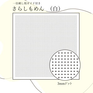 H-1106 ڎhp炵߂()@3mmhbgKCht@([։)