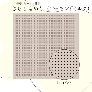 H-10106 ڎhp炵߂(A[h~N)@3mmhbgKCht@([։)