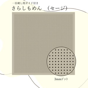 H-12106 ڎhp炵߂(Z[W)@3mmhbgKCht@([։)