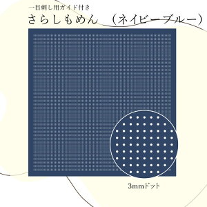 H-14106 ڎhp炵߂(lCr[u[)@3mmhbgKCht@([։)