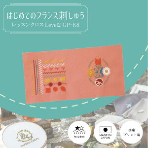 GP-K8 K[fp[eB[ ͂߂ẴtXhイLbg2e@x2@(񂹕i)@([։)