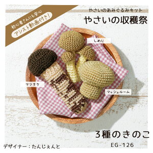 EG-126 ₳̎n u3̂̂v ₳ ݂ Lbg@(񂹕i)@([֕s)