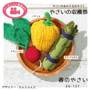 EG-127 ₳̎n ut̂₳v ₳ ݂ Lbg@(񂹕i)@([֕s)