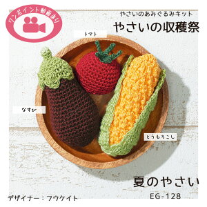 EG-128 ₳̎n uĂ̂₳v ₳ ݂ Lbg@(񂹕i)@([֕s)