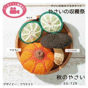 EG-129 ₳̎n uĤ₳v ₳ ݂ Lbg@(񂹕i)@([֕s)