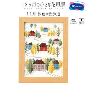 7555 NXXeb`Lbg@11 HF̎U@hJ@12̏ȉԕi`}[Jg[kRNV`@(񂹕i)@([։)