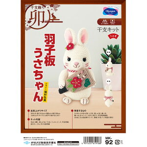 MK-92 Hq 2023N xLbg ݂݃Lbg KN x @(񂹕i)@([֕s)