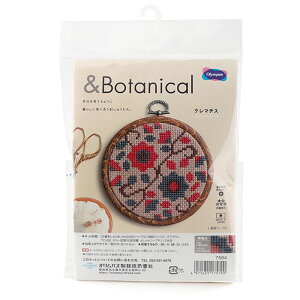 7564 uBotanical(N}`X)v NXXeb`Lbg t[vt IpX@(񂹕i)@([։)