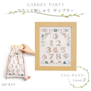 GP-K11 GARDEN PARTY tXhイ Tv[ uLevel2 io[Tv[v hイLbg@(񂹕i)@([։)