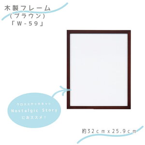 W-59 ؐt[ (uE) 32cmx25.9cm@(񂹕i)@([֕s)