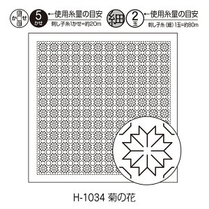 H-1034 ڎhԂӂzpbN ẻ 34×34cm hq@([։)