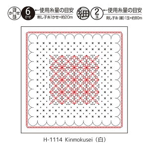 H-1114 hq̉Ԃӂ La bouquetiere uKinmokusei()v ԂӂzpbN@([։)