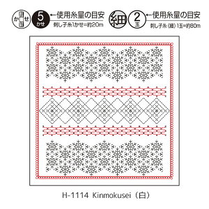 H-1115 hq̉Ԃӂ La bouquetiere uSnowflake()v ԂӂzpbN@([։)