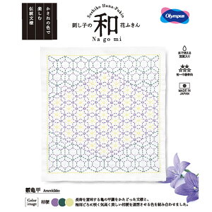 SK-461 �h���q�L�b�g �a(Nagomi)�@�ŋT�b(Ararekikko)�@(���񂹕i)�@(���[���։�)