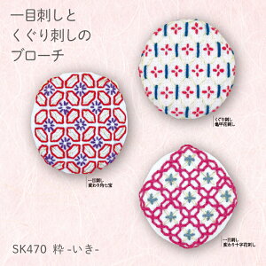 SK470 ڎhƂh̃u[`@uv hqLbg 3  Ҍ hイ ݃{^ IpX@(񂹕i)@([։)