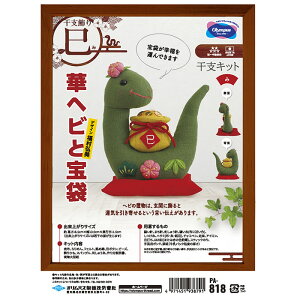 PA-818 2025 xLbgu؃wrƕ܁v N ւ  x  nhCh ʂ݃Lbg@(񂹕i)@([֕s)