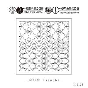 H-1124 hq Ԃӂ hqz a(Nagomi) ̗t(Asanoha)@([։)