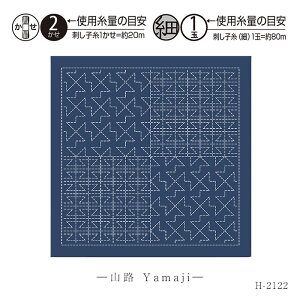 H-2122 hq Ԃӂ hqz a(Nagomi) RH(Yamaji) @([։)