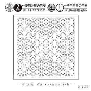 H-1135 hq Ԃӂ hqz a(Nagomi) H(Matsukawabishi)@([։)