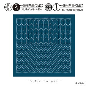 H-2132 hq Ԃӂ hqz a(Nagomi) H(Yabane) @([։)
