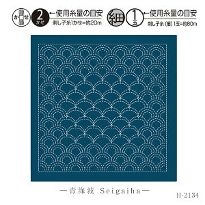 H-2134 hq Ԃӂ hqz a(Nagomi) Cg(Seigaiha) @([։)