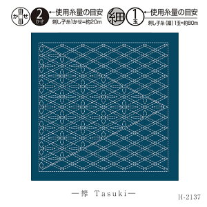 H-2137 hq Ԃӂ hqz a(Nagomi) F(Tasuki) @([։)