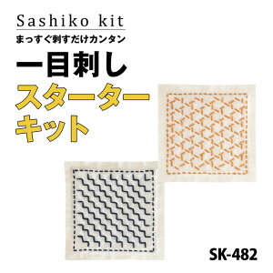 SK-482 ڎhX^[^[Lbg@uiȂEĖځv R[X^[Lbg n 21g@(񂹕i)@([։)