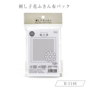 H-1146 hq@ԂӂzpbN@̗t()@IpX@([։)