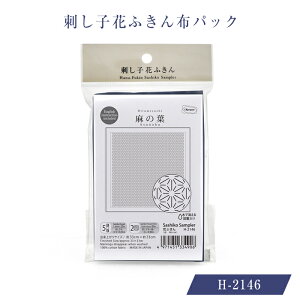 H-2146 hq@ԂӂzpbN@̗t()@IpX@([։)