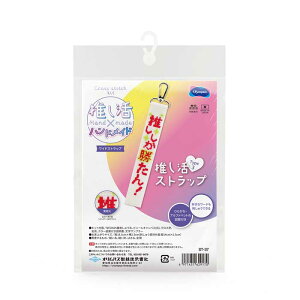 ST-37  XgbvイLbgu!v IpX@(񂹕i)@([։)