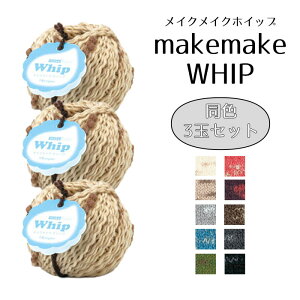 �労�ӍՒ�P10�{!�I�����p�X �ю��w���C�N���C�N �z�C�b�v�x���F3�ʃZ�b�g 25g ��50m�@(���񂹕i)�@(���[���֕s��)