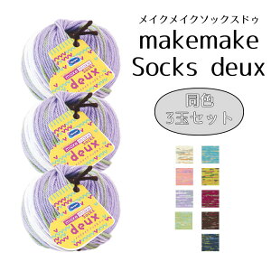 �労�ӍՒ�P10�{!�I�����p�X �ю��w���C�N���C�N �\�b�N�X �h�D�x���F3�ʃZ�b�g 25g ��71m�@(���񂹕i)�@(���[���֕s��)