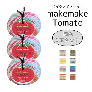 �I�����p�X �ю��w���C�N���C�N �g�}�g�x���F3�ʃZ�b�g 25g ��65m�@(���񂹕i)�@(���[���֕s��)