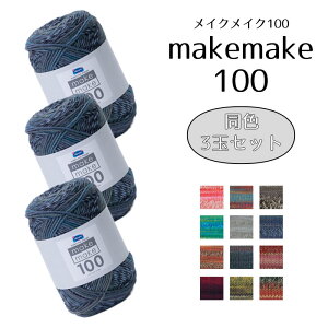 �労�ӍՒ�P10�{!�I�����p�X �ю��w���C�N���C�N100�x���F3�ʃZ�b�g 100g ��248m�@(���񂹕i)�@(���[���֕s��)�@�ᑗ��������