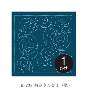 SS|Cg5{!H238 IpX hq Ԃӂ zpbN [񂬂  (  ) Fz IWi hqz hイ  hJ@([։)