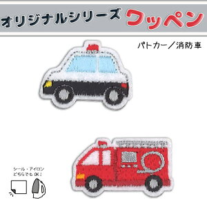 �労�ӍՒ�P10�{!RG351-25032 �I���W�i�����b�y���@�p�g�J�[ ���h�ԁ@�V�[���E�A�C�������p�@(���񂹕i)�@(���[���։�)