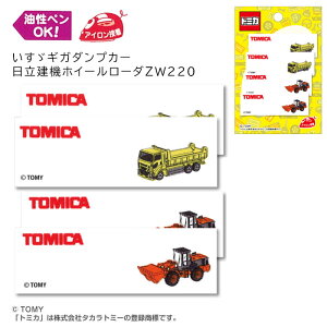 TOM300-TOM26 g~JuUMK_vJ[/@zC[[_ZW220v ACڒl[x 2 4@(񂹕i)@([։)