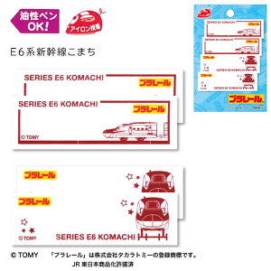 TOM300-TOM32 v[uE6nV܂vACڒl[x 2 4@(񂹕i)@([։)