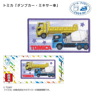 TOM550-TOM44 g~Ju_vJ[E~LT[ԁvby V[EACp@(񂹕i)@([։)