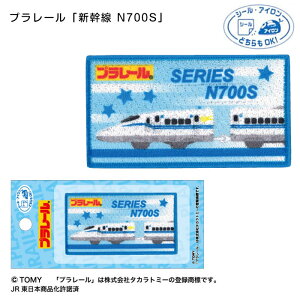 TOM550-TOM48 �v�����[���u�V����N700S�v���b�y�� �V�[���E�A�C�������p�@(���񂹕i)�@(���[���։�)