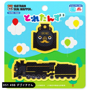 �y�}���\������!�N�[�|���z�z��!�zPTA850-PTA80 �Ƃꂽ�� �V�[�����b�y���uD51 498 �f�S�C�`����v �A�C���� �V�[�� ���p ���b�y���@(���񂹕i)�@(���[���։�)