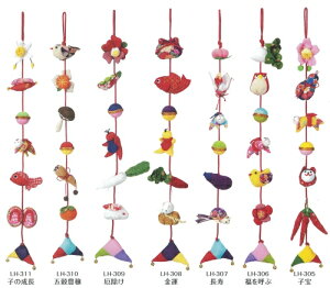 LH306 |Lbg Lbg ߂  Ăԁ@(񂹕i)@([֕s)