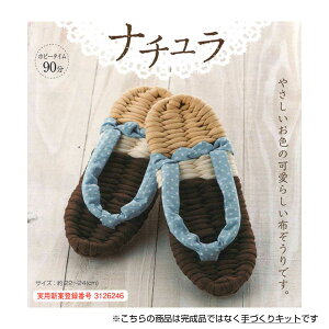 YW-34 |Lbg p Nz  p[g8ui`v (u[) | Ntg@(񂹕i)@([֕s)