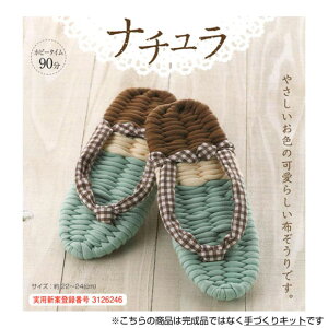 YW-36 |Lbg p Nz  p[g8ui`v (uE)@(񂹕i)@([֕s)