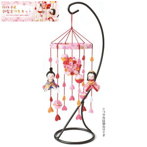 LH-139 |Lbg ߂ ܂ݍ׍Ĥ邵@(񂹕i)@([֕s)