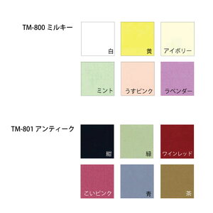 ܂ݍ׍HJbgσRbgn(n)A\[gZbg(6F×e10) l  ܎O@(񂹕i)@([։)